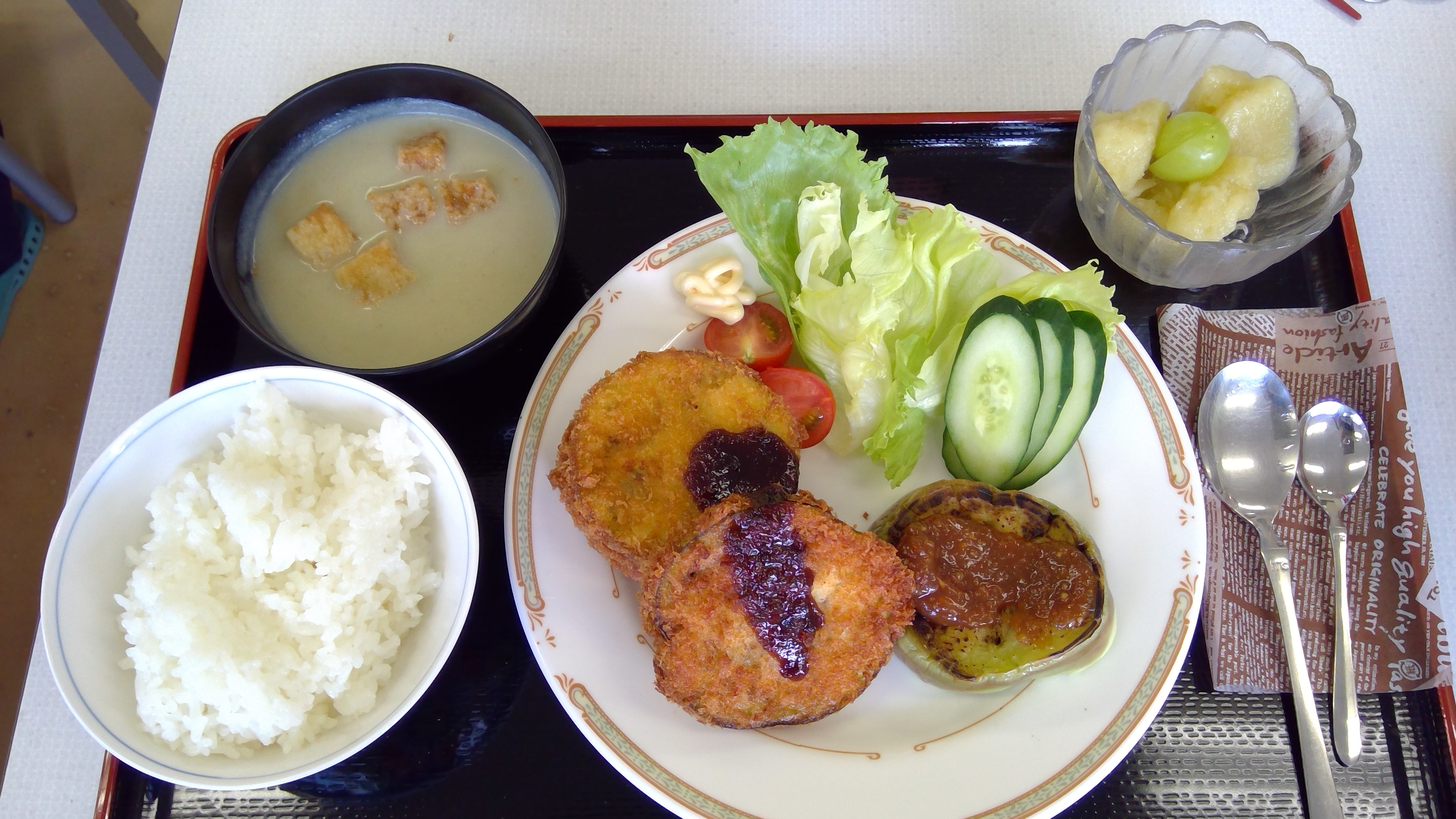 WIN_20250918_11_57_52_Pro