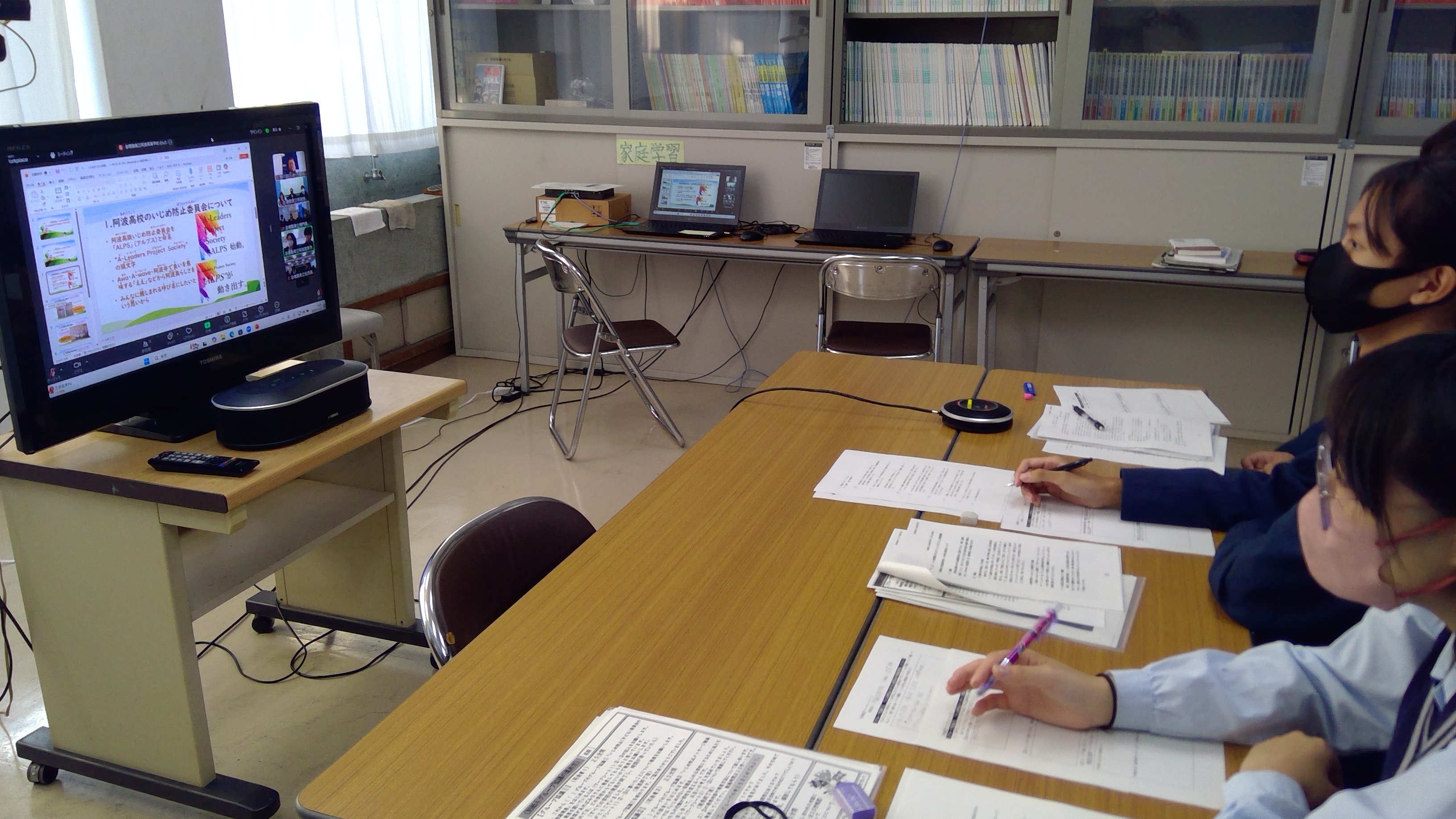 WIN_20251107_15_32_27_Pro