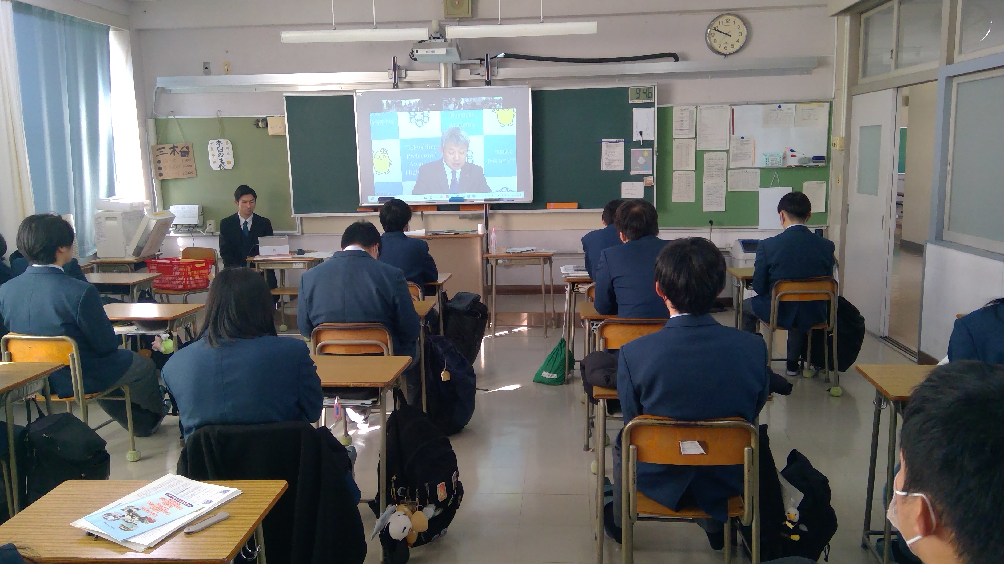 WIN_20260108_09_48_01_Pro