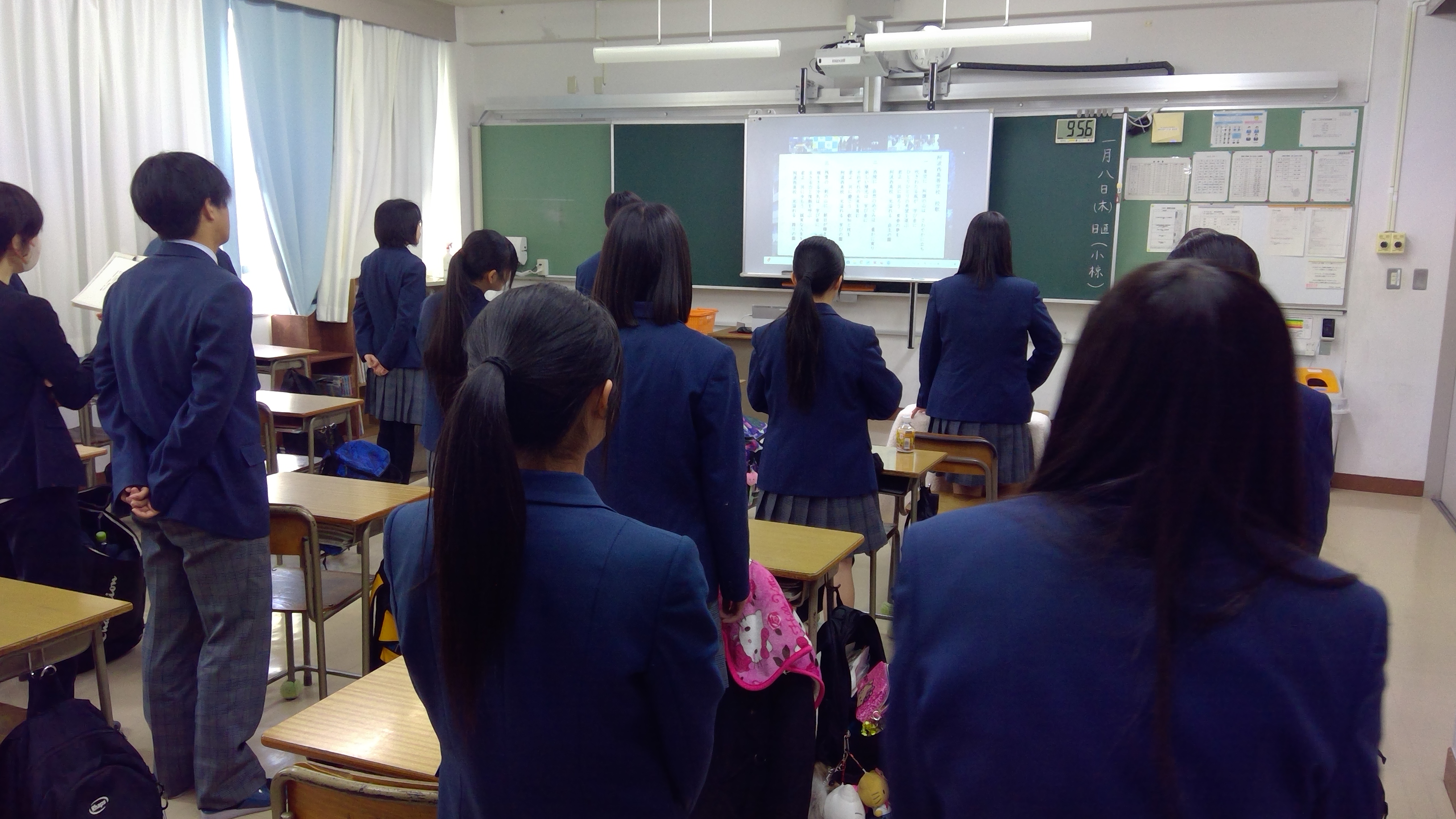 WIN_20260108_09_56_53_Pro