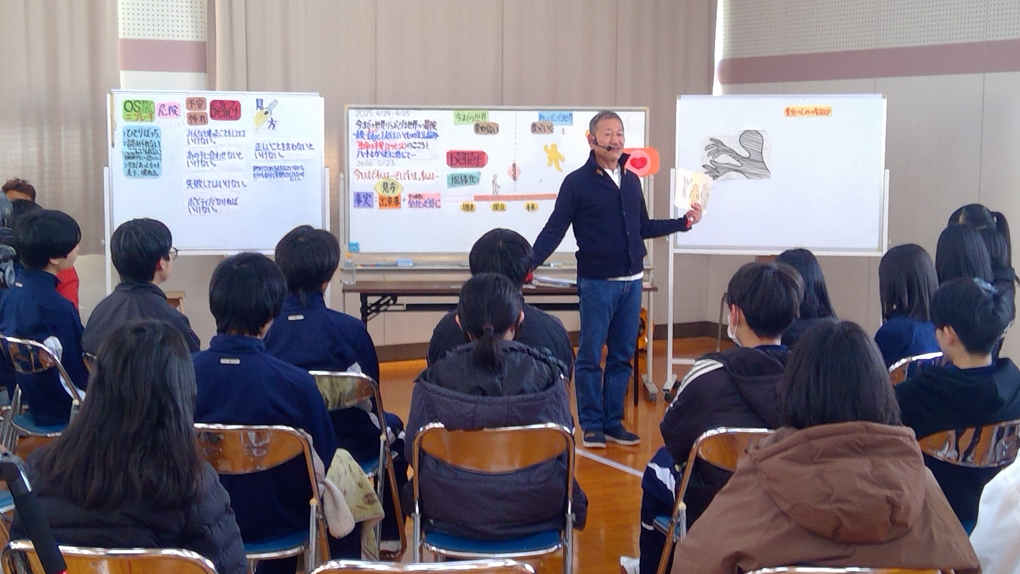 20260123　1年生校内体験活動(13)