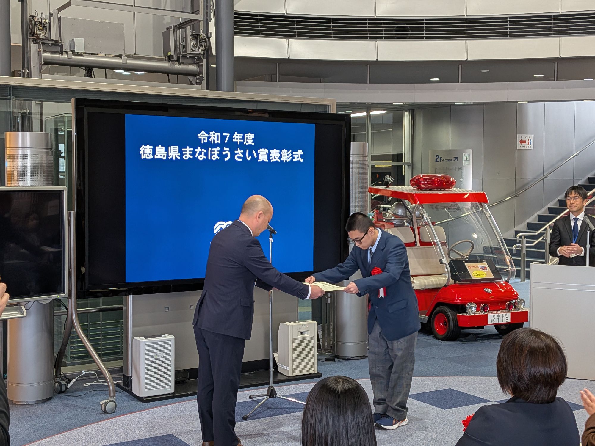 PXL_20260201_023415787.MP