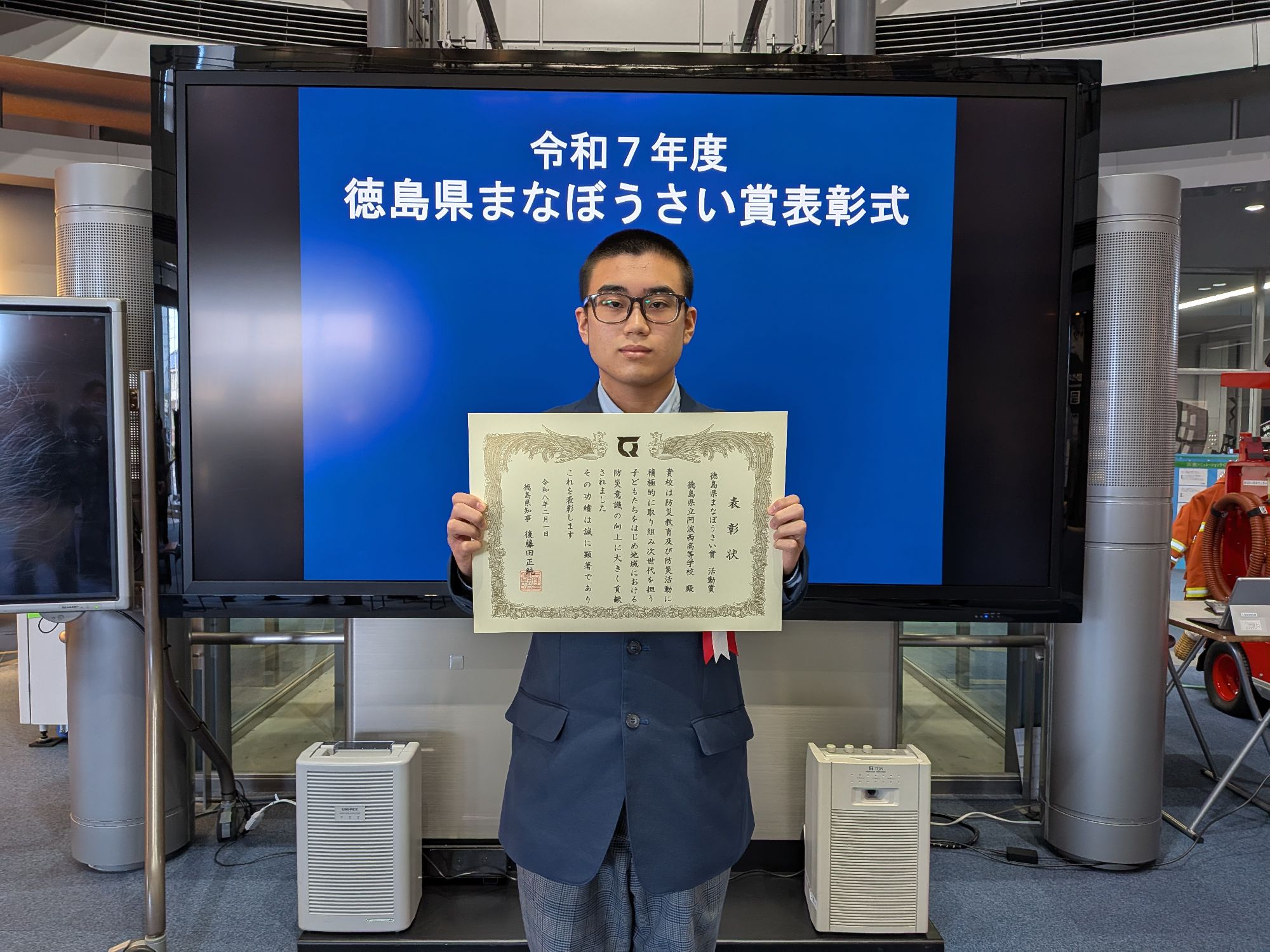 PXL_20260201_025323134