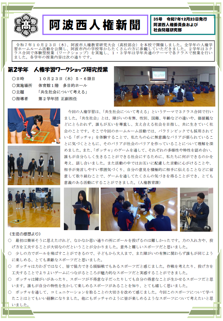 スクリーンショット 2026-06-10 182826