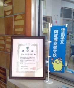 認定証⑵